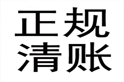 逾期债务法院强制追偿，无资金偿还会否面临牢狱之灾？